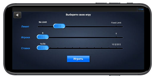 Выбор лимита, количества игроков и размера ставки перед игрой в мобильном приложении 888poker.